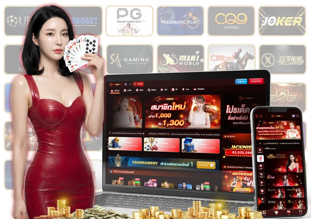 เว็บน้องใหม่มาแรง