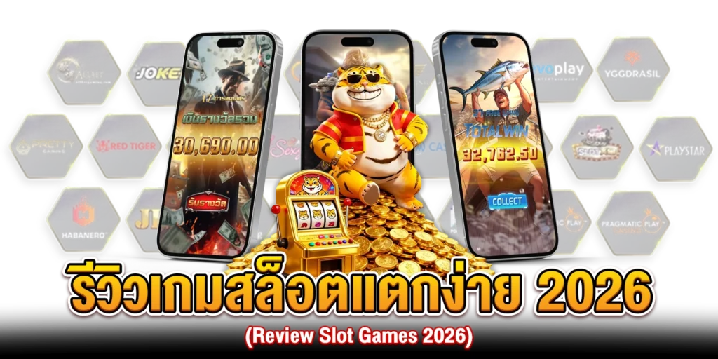review-slot-games-2026