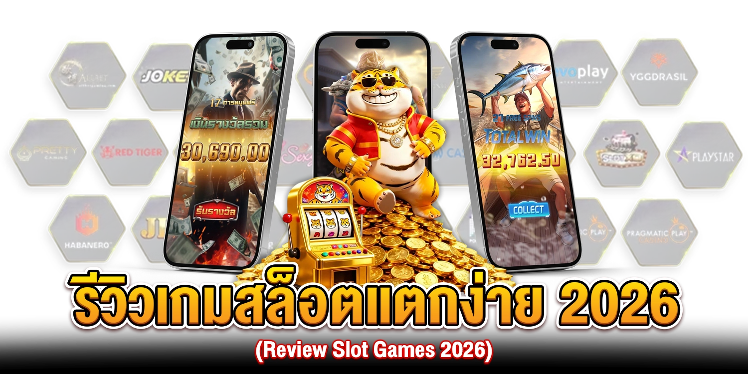 review-slot-games-2026