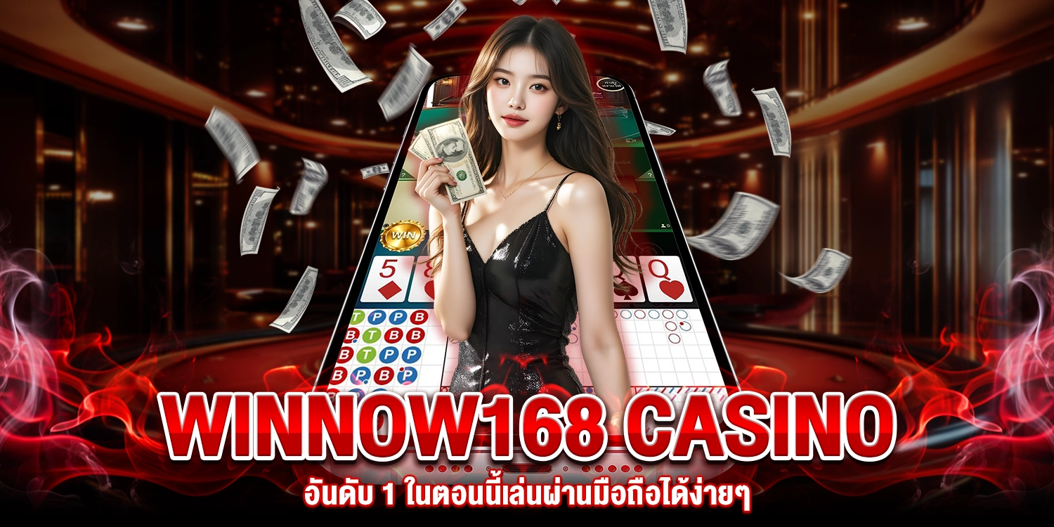 WINNOW168 Casino