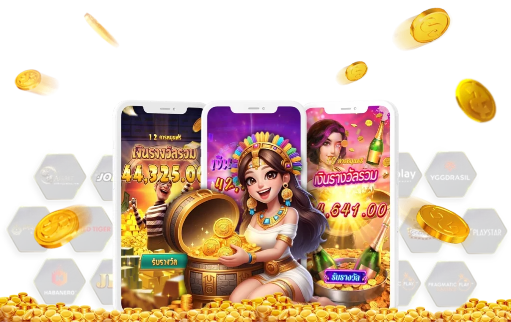 สล็อตลิขสิทธิ์แท้