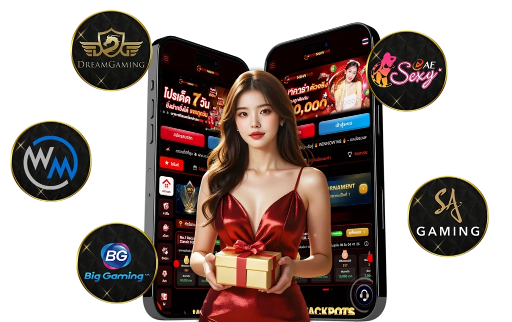 WINNOW168 คาสิโน